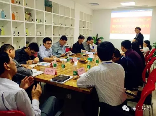 棟方股份順利通過廣東省清潔生產(chǎn)審核驗(yàn)收