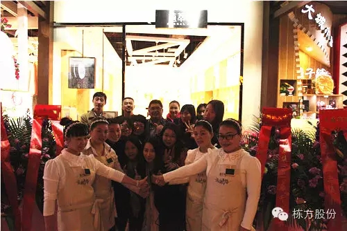 植萃集第一家單品牌專賣店在“時(shí)尚天河”隆重開業(yè)！