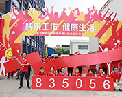 快樂工作，健康生活丨棟方股份14周年廠慶暨第13屆企業(yè)文化節(jié)隆重舉行