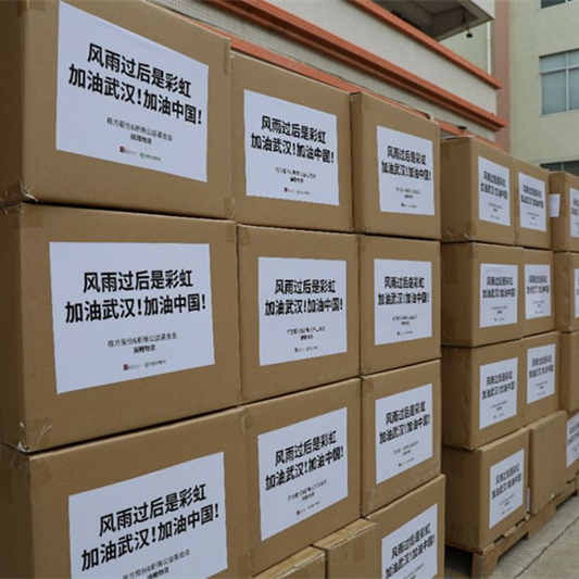 我們心在一起丨棟方股份聯合新新公益基金會援鄂抗疫紀實