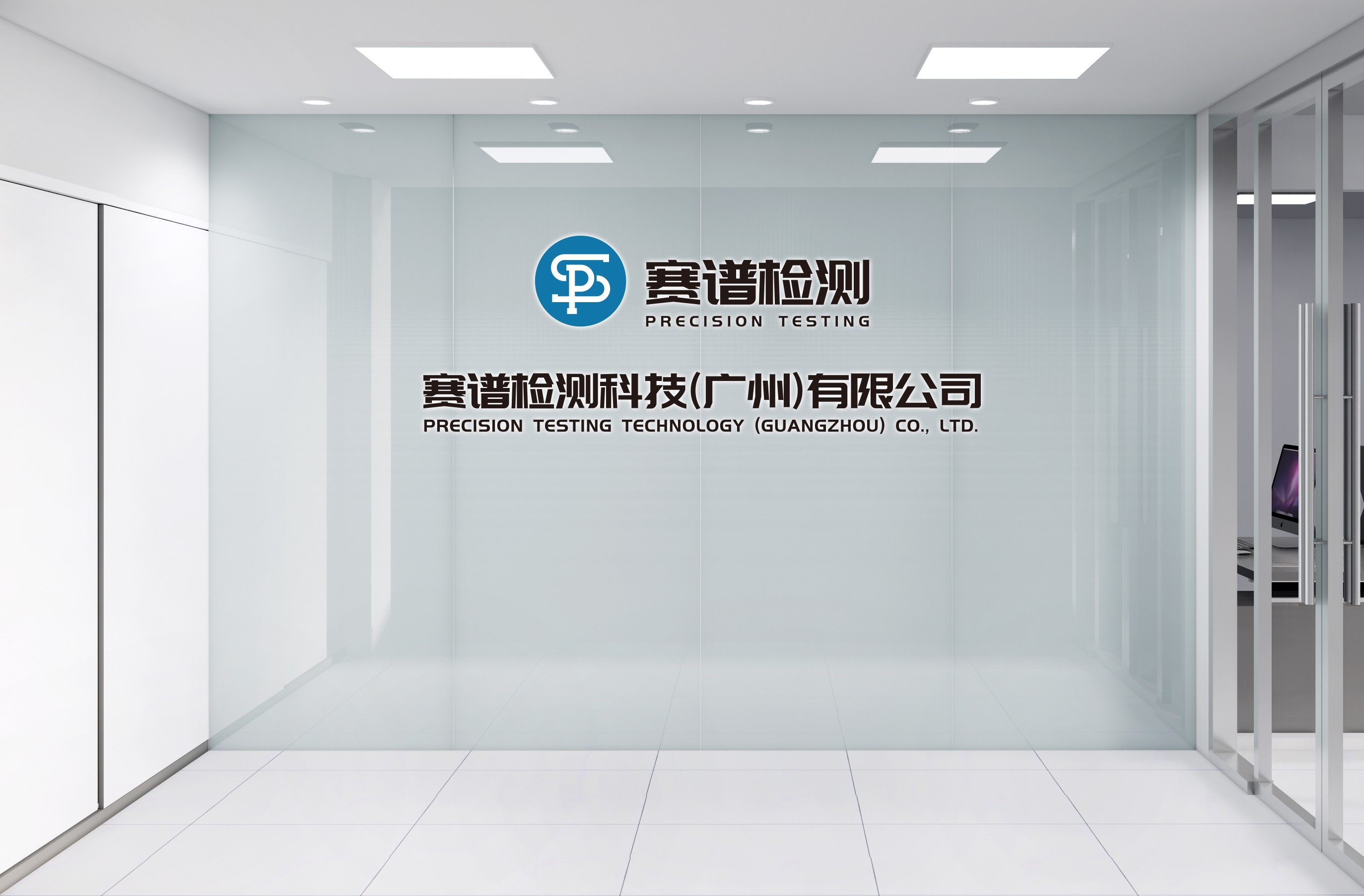 賽譜檢測，助力化妝品行業(yè)高質(zhì)量發(fā)展！